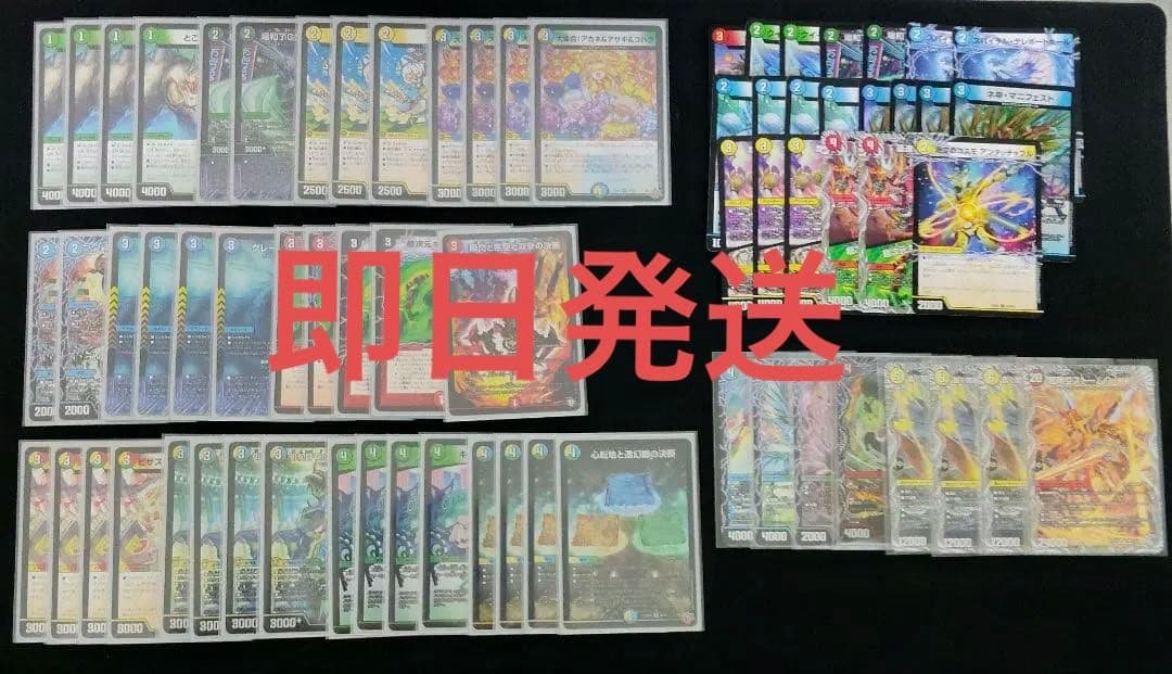 全国大会　アド、オリ両対応　4cダーバンデ デッキ　パーツ付き