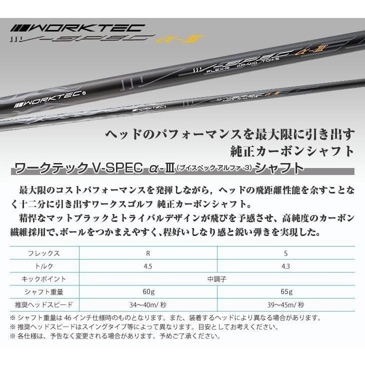 新品 超高反発ＣＢＲブラックプレミア メーカーオリジナルシャフト仕様
