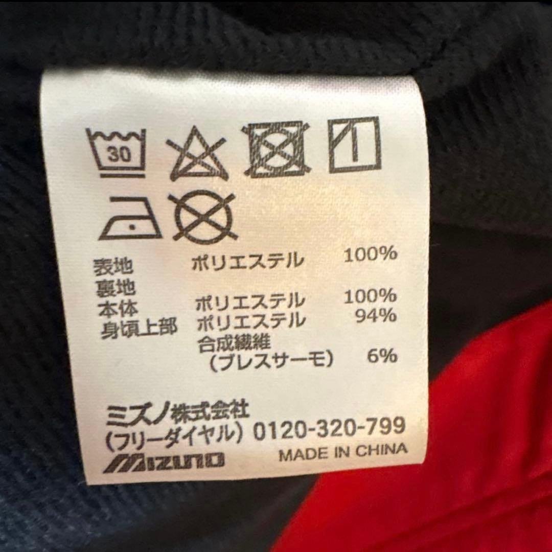 【新品】Mizuno ミズノ ブレスサーモウォーマー
