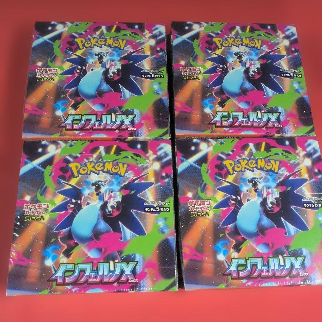 ポケモンカードゲーム インフェルノX 　４箱