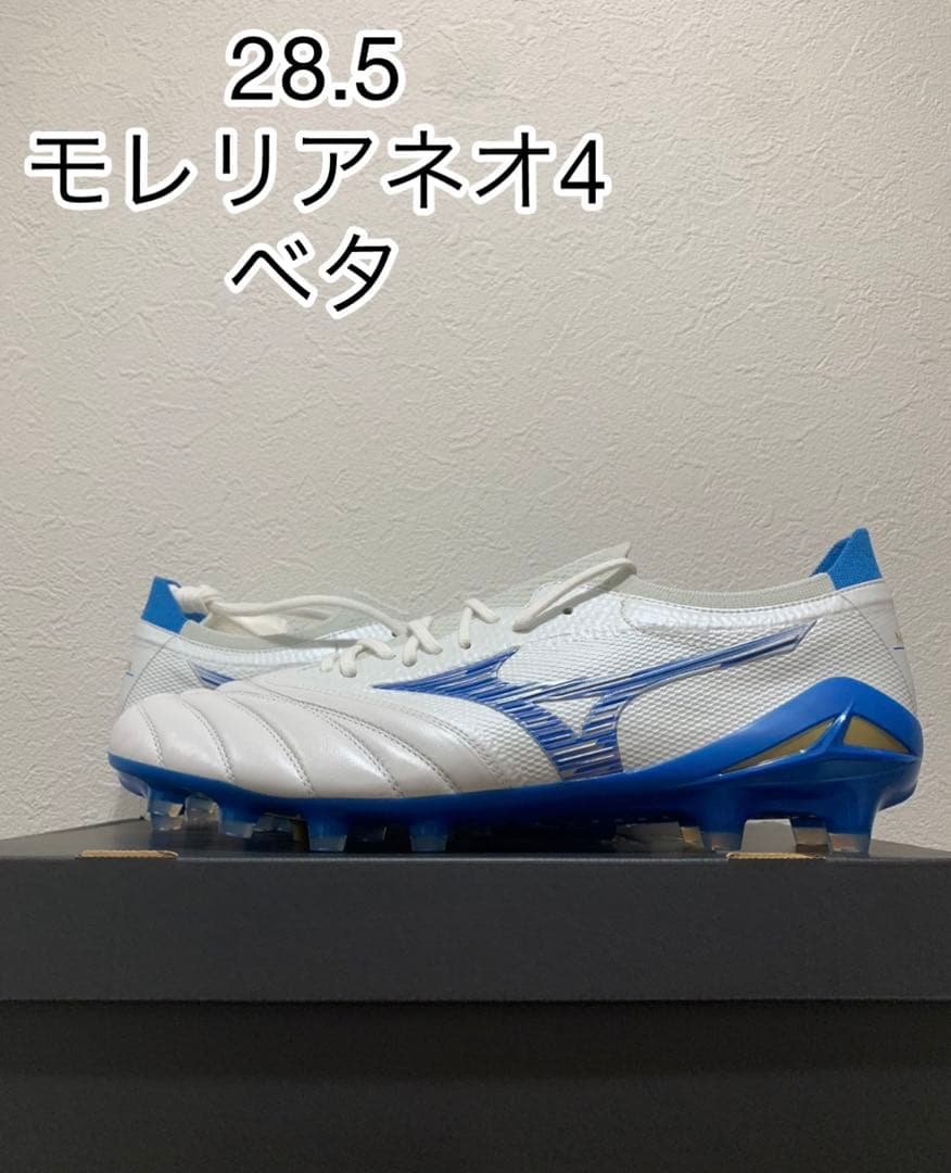 ミズノ モレリアネオ4 ベタ サッカースパイク