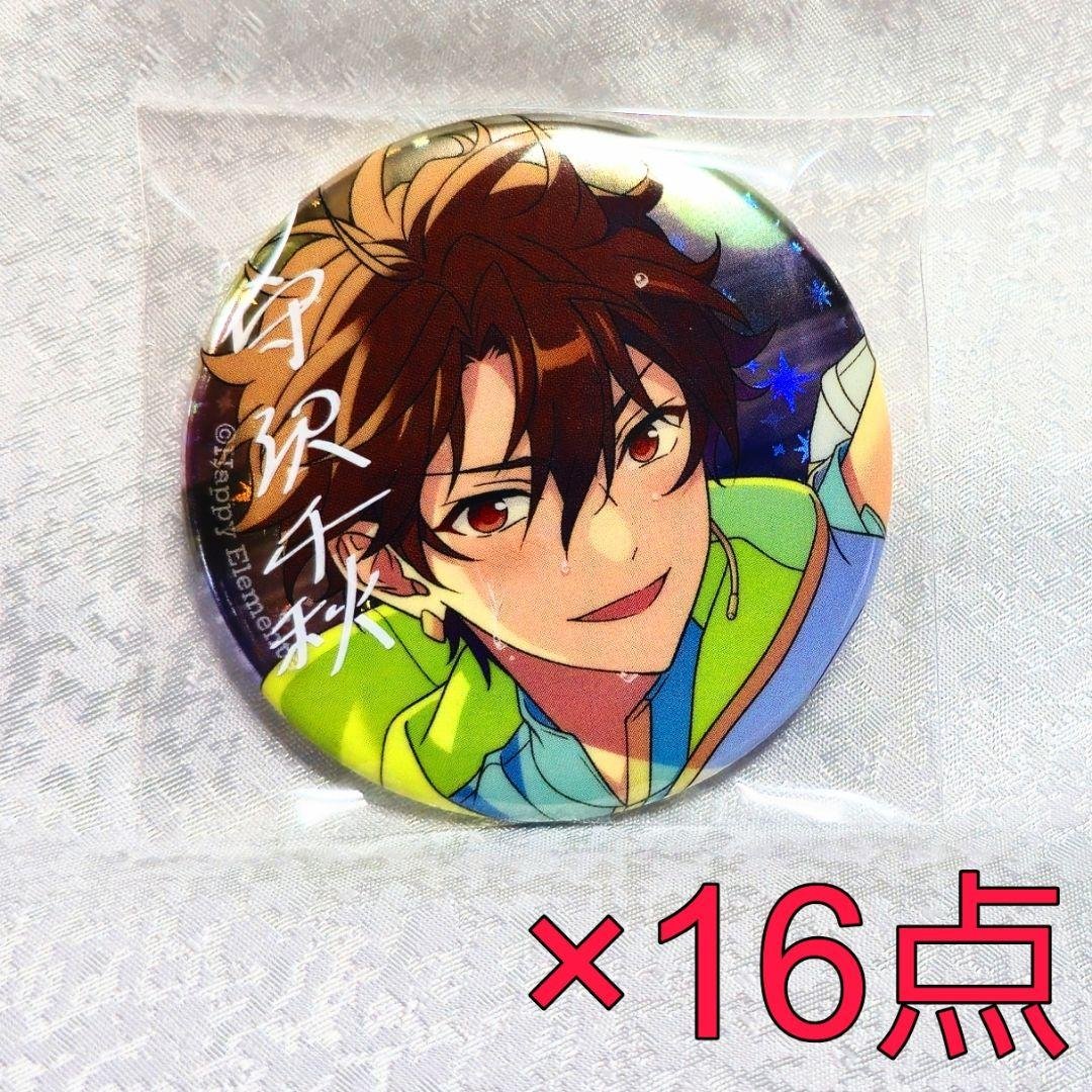 守沢千秋 缶バッジ 10周年 CANBA!! あんスタ展 あんさんぶるスターズ