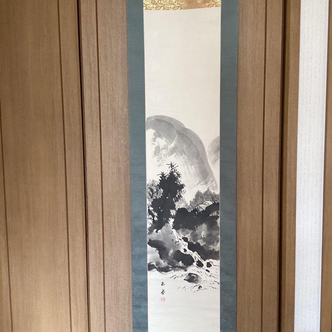 川合玉堂　　紙本水墨山水画【　山間の渓流　】　肉筆画　掛軸一幅　　軸先骨　285